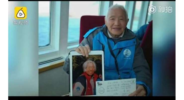90  سالہ شخص کا مرحوم بیوی کی تصویر کے ساتھ  انٹارکٹکا کا سفر