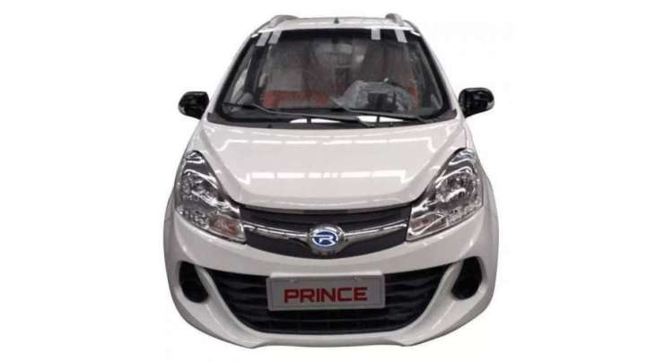 ریگل آٹو موبل انڈسٹریز لیمیٹڈ نے اپنی کم قیمت نئی گاڑی پاکستان میں متعارف کروانے کا اعلان کردیا