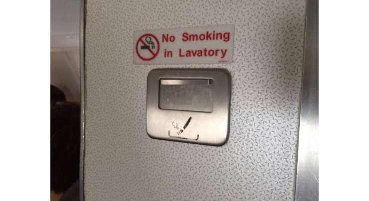 جہاز میں تمباکو نوشی منع ہے تو ایش ٹرے کیوں رکھی ہوتی ہے؟