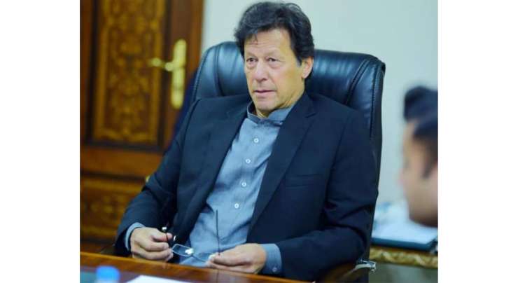 وزیراعظم عمران خان نے باجوڑ کی عوام سے کیا وعدہ پورا کر دکھایا