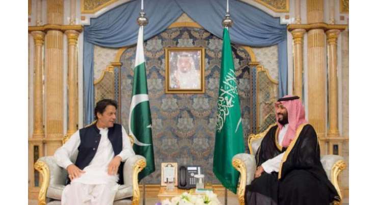 پاکستان سعودیہ تعلقات اگلی نسلوں کو منتقل کرنے کا منصوبہ تیار