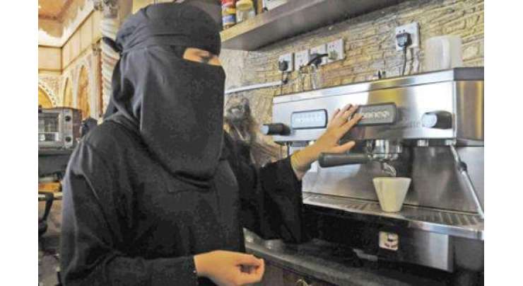 سعودی خواتین کے ساتھ غیر مُلکیوں کو ملازم رکھنے پر بھاری جرمانہ ہو گا