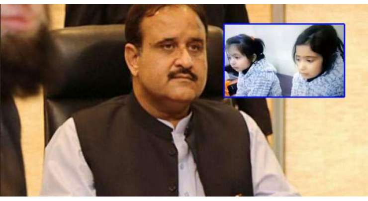 وزیراعلی پنجاب نے ساہیوال میں جاں بحق ہونے والے افراد کے بچوں کی کفالت کی ذمہ داری اٹھانے کا اعلان کردیا