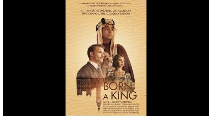 شاہ فیصل کی زندگی پر بنائی جانے والی فلم’’بورن اے کنگ‘‘ ستمبر میں ریلیز ہوگی