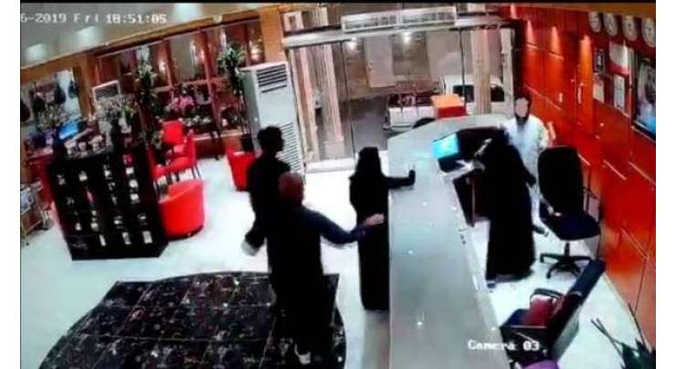 سعودی شہری نے معمولی سی بات پر ہوٹل کی خاتون ریسپشنسٹ کی پٹائی کر دی