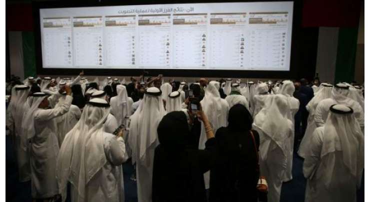 متحدہ عرب امارات کے انتخابات میں خواتین کی شاندار کامیابی