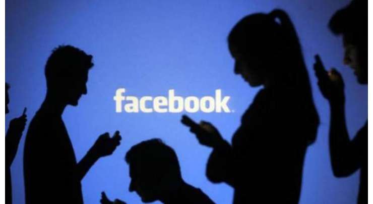 میانمار فوج کے فیس بک اکاؤنٹس بند کر دیے گئے