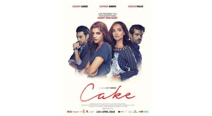 فلم ’’کیک‘‘ 15مئی کو نیٹ فلیکس پر دکھائی جائیگی