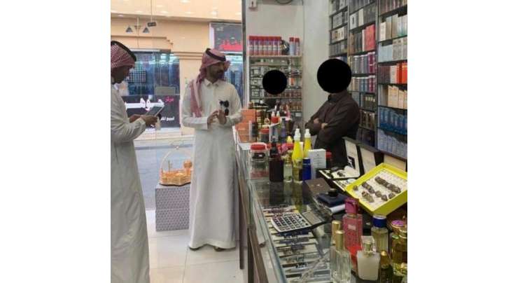 سعودی عرب میں غیر مُلکیوں کو اپنا کاروبار کرنے کی اجازت دینے کا فیصلہ