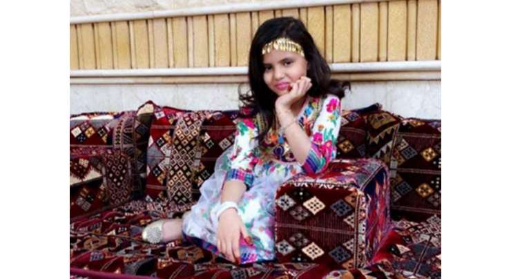 سعودی عرب کی سوشل میڈیا سٹار 9 سالہ بچی اللہ کو پیاری ہو گئی