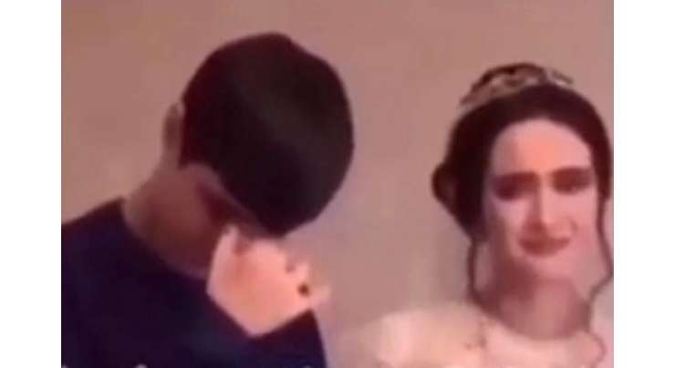 بہن کی شادی پر رونے والے بھائی کو ملک کے صدر اور عوام سے معافی مانگنا پڑ گئی