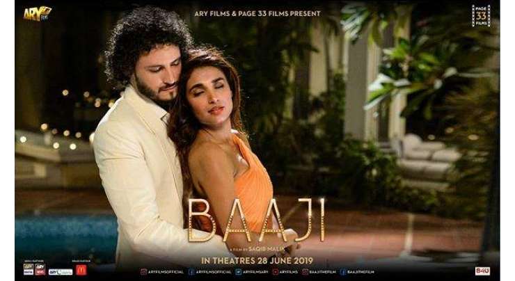 ماہرہ خان اور تاپو جاویری کا عثمان خالد بٹ کی فلم ’’ باجی ‘‘ کے لئے نیک خواہشات کا اظہار