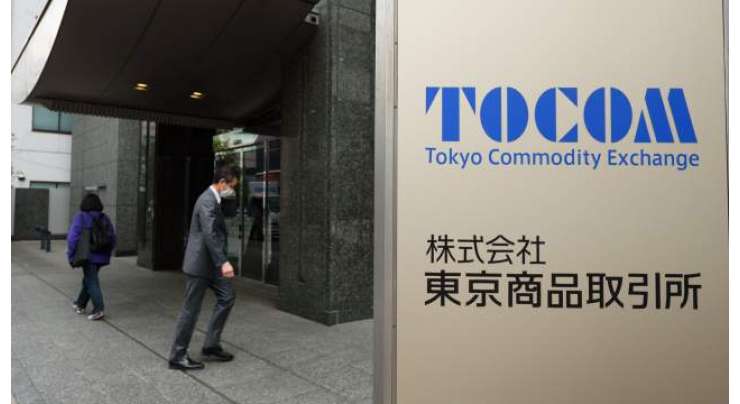 ٹوکیو کموڈیٹی ایکسچینج (ٹوکام)آئندہ ہفتے الیکٹرک سٹی فیوچرز کنٹریکٹ لانچ کرے گی