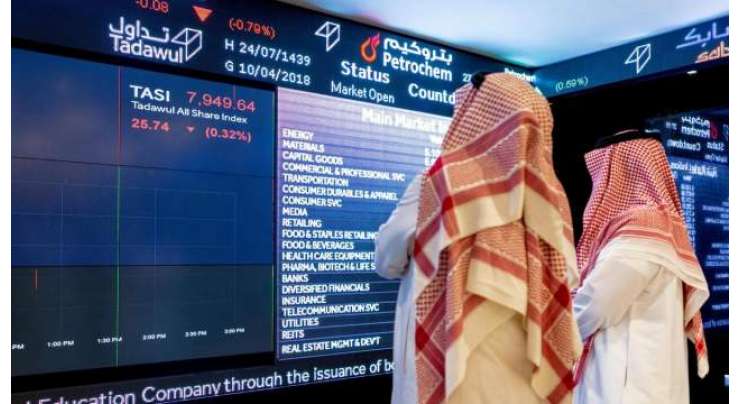 سعودی عرب کی اسٹاک مارکیٹ میں غیر مُلکی 8.33 فیصد شیئرز کے مالک بن گئے