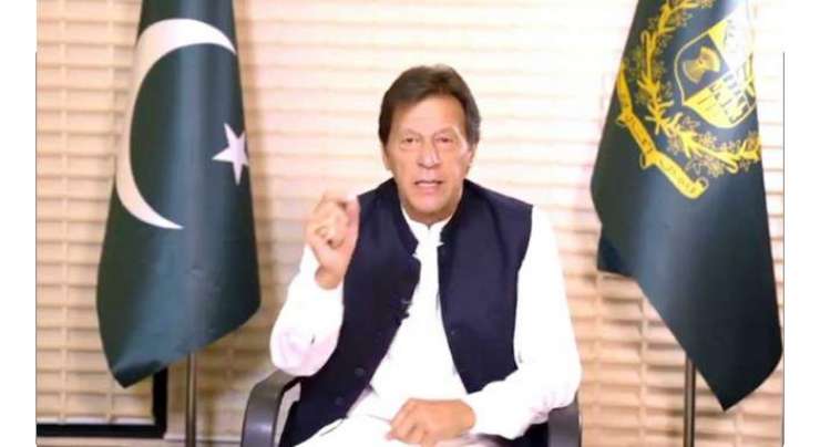 وزیراعظم عمران خان نے پارٹی فنڈنگ کیس کے حوالے سے رہنماؤں کو مطمئن رہنے کا کہہ دیا