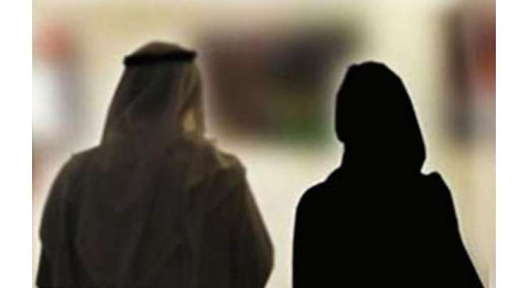 بیٹی کا نام تبدیل کرنے سے انکار پر سعودی خاتون کی شوہر کو خودکشی کی دھمکی