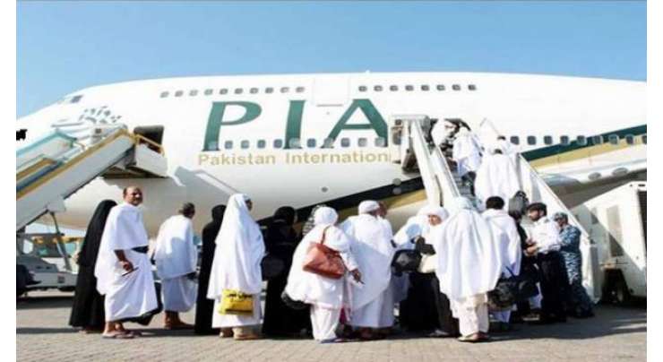 پی آئی اے کا کراچی سے بھی حج آپریشن کا آغاز