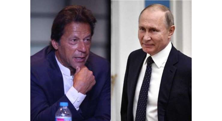 روس کے ساتھ 40 سال پرانا تجارتی تنازع حل، روس کا پاکستان میں 8ارب ڈالر کی سرمایہ کاری کا اعلان