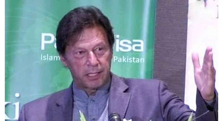 پاکستانی ٹیم کے دل میں بھارتی ٹیم کا خوف بیٹھا ہوا تھا ، وزیراعظم نے پاکستانی ٹیم کے پہلے بیٹنگ نہ کرنے کی وجہ بتا دی