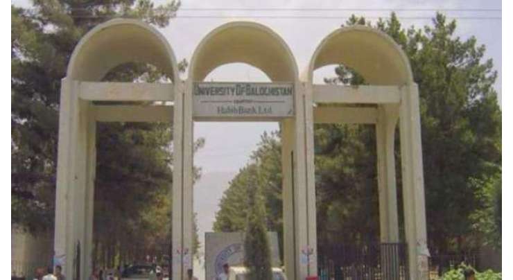 صوبائی حکومت کا بلوچستان یونیورسٹی جنسی ہراسانی اسکینڈل میں ملوث افراد کے خلاف سخت ایکشن لینے کا فیصلہ