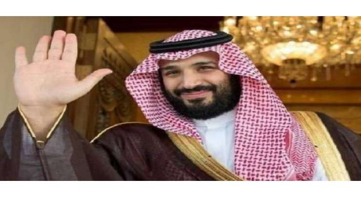 حکومت کو سعودی ولی عہد کے اعزاز میں دئے جانے والے عشائیے میں اپوزیشن کو مدعو کرنا چاہئیے