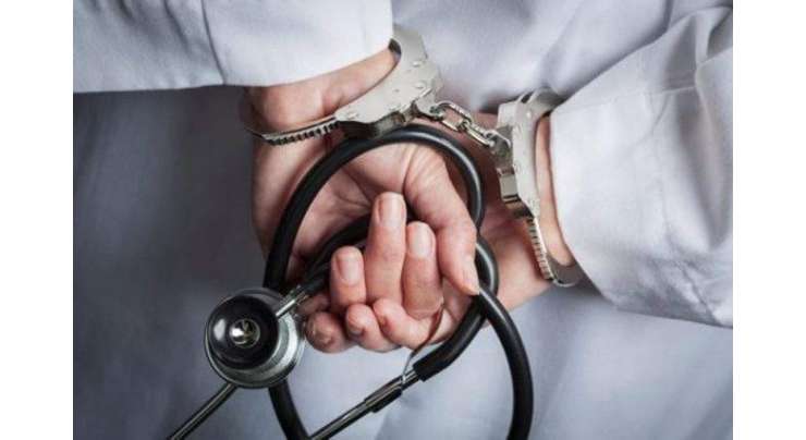 بحرین: غلط آپریشن سے مریض کی بینائی ضائع کرنے والے ڈاکٹر کو قید ہو گئی