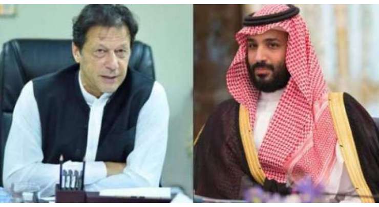 سعودی ولی عہد کی پاکستان آمد پرچھٹی کا اعلان کر دیا گیا