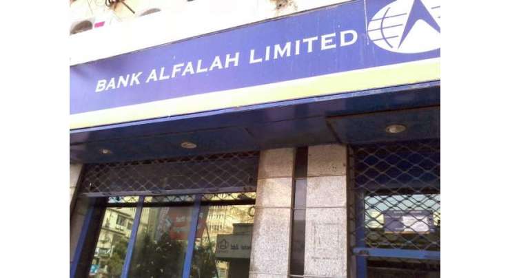 منی گرام اور بینک الفلاح کے درمیان نئے بنک ڈیپازٹ کھولنے کے معاہدے پر دستخط