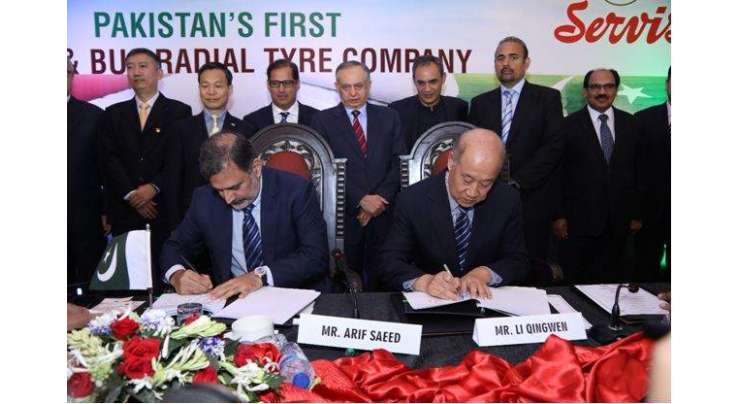 پاکستان اور چائنا کی بڑی ٹائر کمپنیوں نے اشترا کی معاہدے پر دستخط کر دیئے