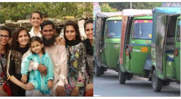 6 بیٹیوں کے باپ ، کراچی کے رکشہ ڈرائیور نے بیٹیوں کو تعلیم دلوا کر اعلیٰ مثال قائم کر دی