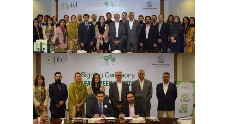 پی ٹی سی ایل اور وزارتِ موسمیاتی تبدیلی کے مابین گرین پاکستان کے لئے تعاون