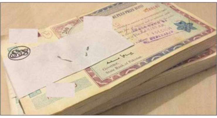 750 روپے مالیت کے انعامی بانڈز کی قرعہ اندازی15مئی کو ہو گی