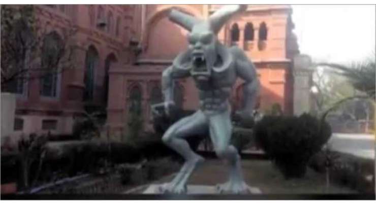 لاہور میوزیم کے باہر رکھے گئے شیطانی مجسمے کے خالق نے تمام اعتراضات مسترد کر دئے