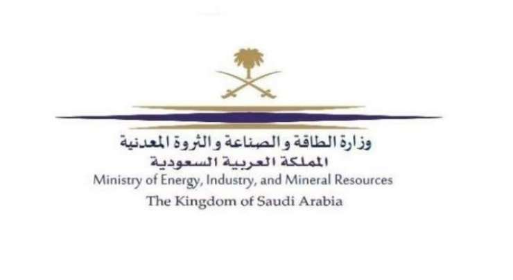 سعودی عرب میں صنعتی شعبے میں419 نئی فیکٹریاں کھول دی گئیں