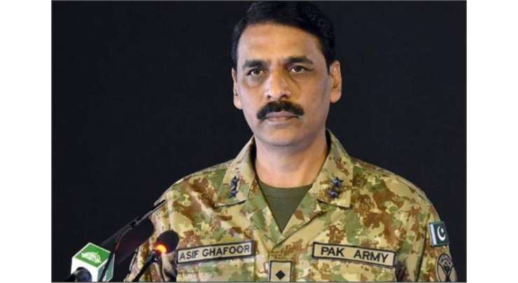 ترجمان پاک فوج میجرجنرل آصف غفور کل سہ پہر پریس کانفرنس کریں گے