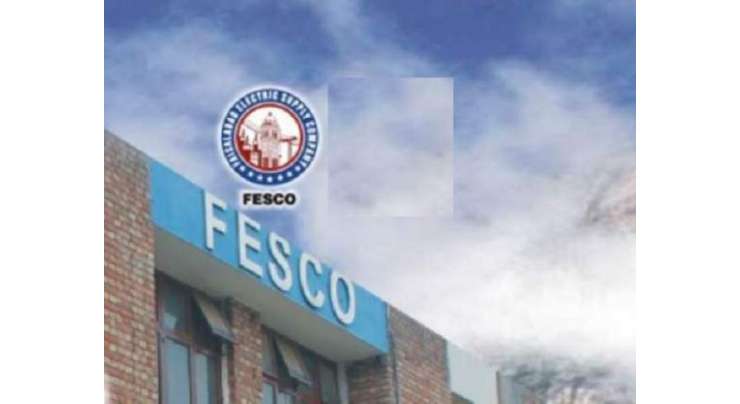 فیسکو کا فیصل ۱ٓباد کے مختلف علاقوں میں پرسوں بجلی کی بندش کے شیڈول کا اعلان