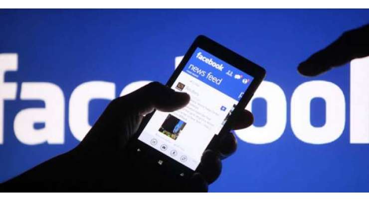 اپنے نئے کاروبار کی فیس بک کے ذریعے برانڈ اویئرنس براہ راست رابطہ قائم کر سکتے ہیں، فیس بک پاکستان