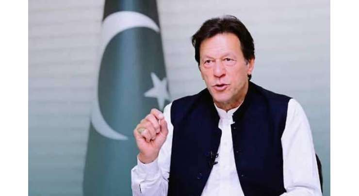 وزیراعظم عمران خان کل میانوالی کا دورہ کریں گے، ترقیاتی منصوبوں کا سنگ بنیاد، عوامی اجتماع سے خطاب کریںگے