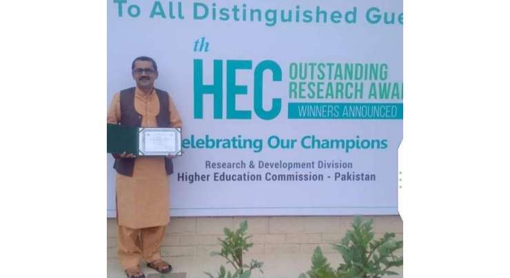 گورنمنٹ کالج یونیورسٹی لاہور کا اعزاز