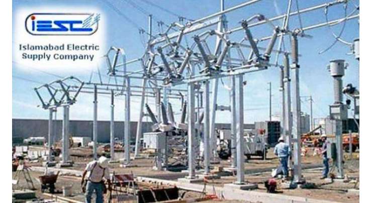 آئیسکوکی جانب سے مختلف علاقوں میں بجلی کی بندش کا شیڈول