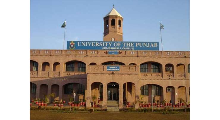 قانون کے طالبعلموں نے پنجاب یونیورسٹی کی جانب سے داخلے نہ بھجوانے کیخلاف لاہور ہائیکورٹ سے رجوع کرلیا