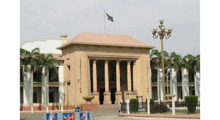 چغتائی لیب کی انتظامیہ کیخلاف کاروائی کے مطالبے کی قرارداد پنجاب اسمبلی میں جمع
