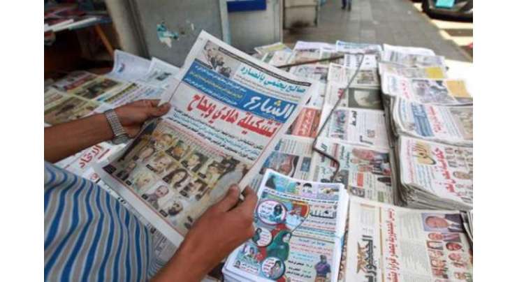 سعودی مملکت میں درجنوں اخبارات کے دفاتر کو تالے لگ گئے