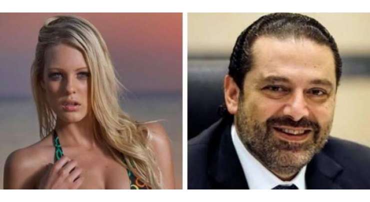 لبنانی وزیراعظم کو ماڈل کو 16ملین ڈالر بطور تحفہ ادا کرنے پر شدید تنقید کا سامنا
