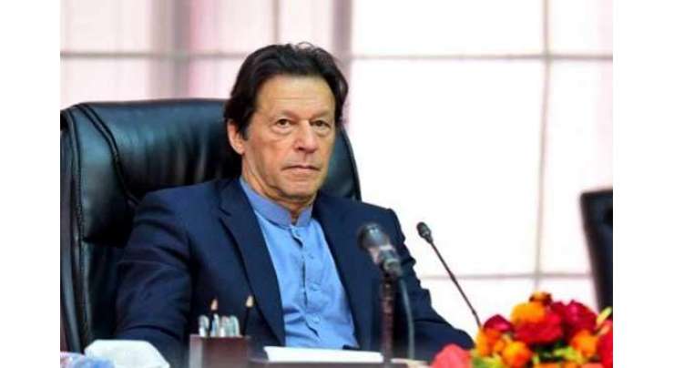 وزیر اعظم عمران خان کل جنوبی وزیرستان کا ایک روزہ دورہ کر ینگے