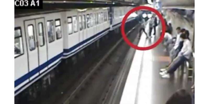 فون میں مصروف  خاتون، چلتی ہوئی ریل کے سامنے گر گئی ۔ ویڈیو وائرل