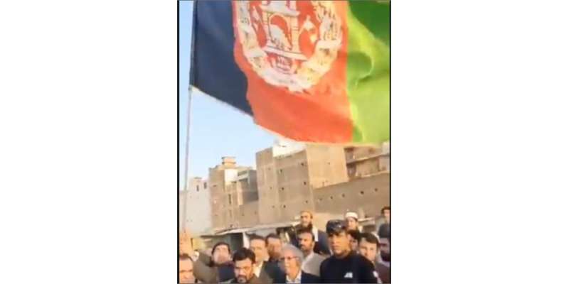 افغان سفیر نے پشاور میں مارکیٹ سے افغانستان کا پرچم ہٹائے جانے کی صورت ..