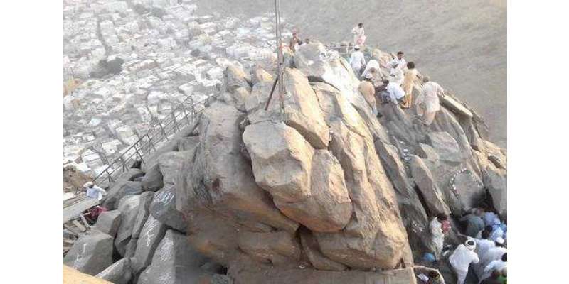 مکّہ: پاکستانی خاتون غارِ حرا کی زیارت کے دوران جاں بحق