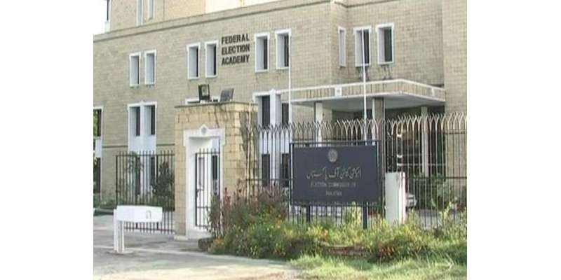 الیکشن کمیشن نے تحریک لبیک پاکستان کی فنڈنگ کی باضابطہ تحقیقات کا فیصلہ ..