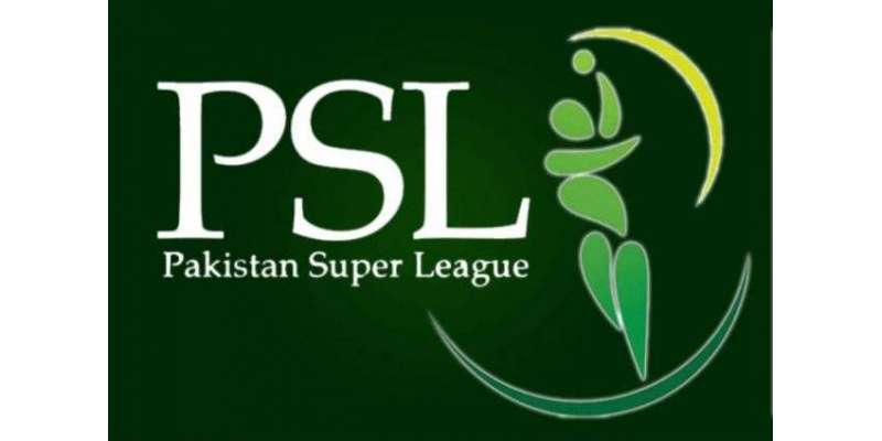 پاکستان سپر لیگ 5 کے ممکنہ وینیوز میں آزاد کشمیر کا گرائونڈبھی شامل